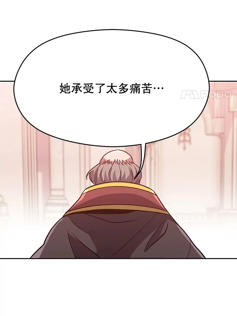 61.和纳伦的对话 第34页