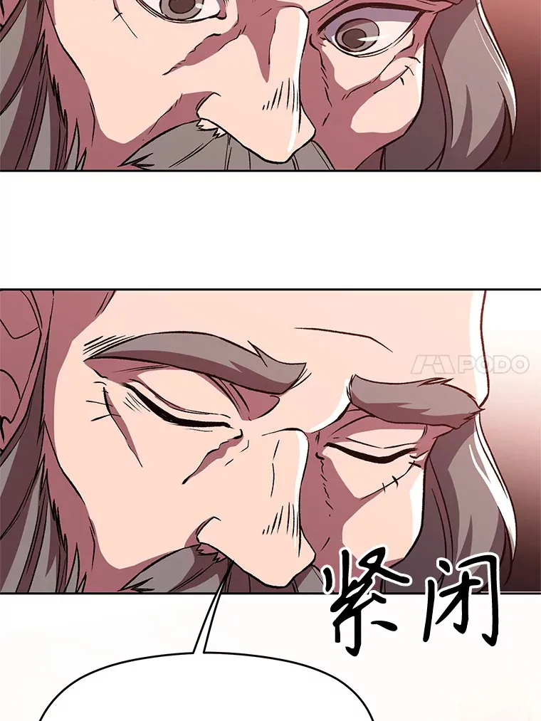 61.和纳伦的对话 第37页