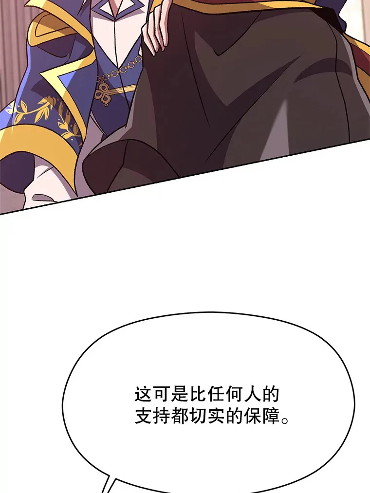 61.和纳伦的对话 第52页