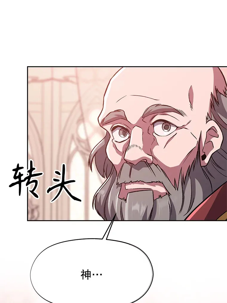 61.和纳伦的对话 第54页