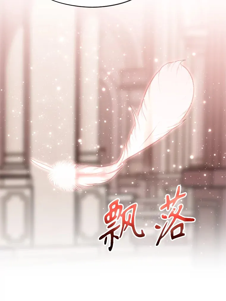 61.和纳伦的对话 第55页