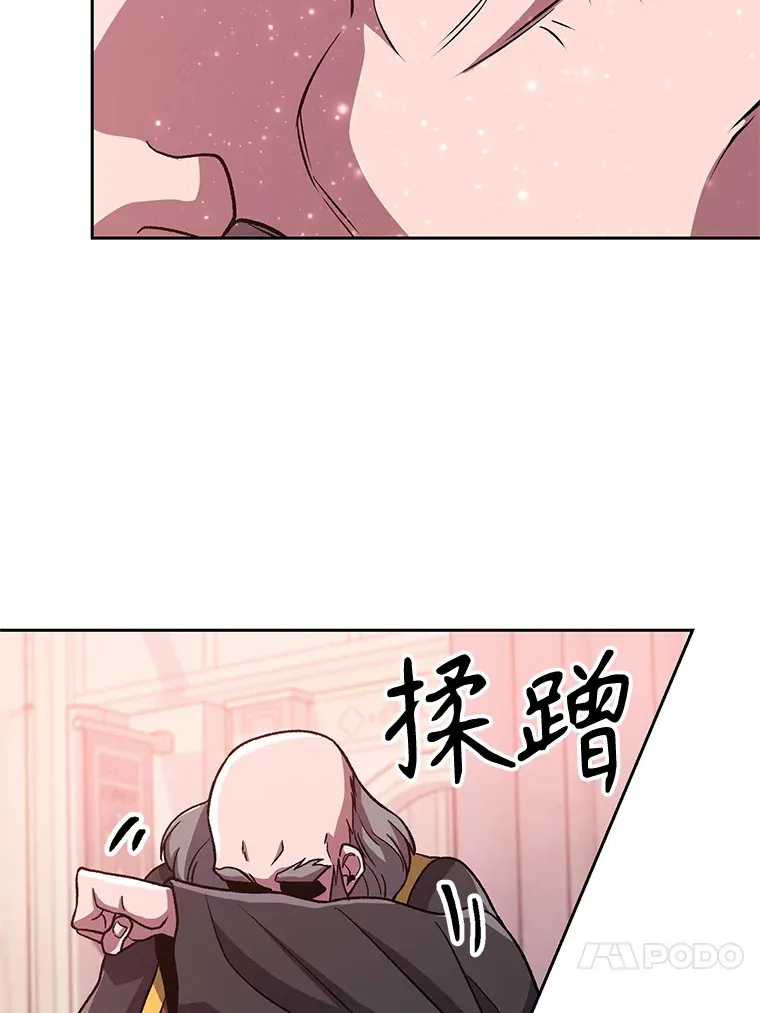 61.和纳伦的对话 第59页