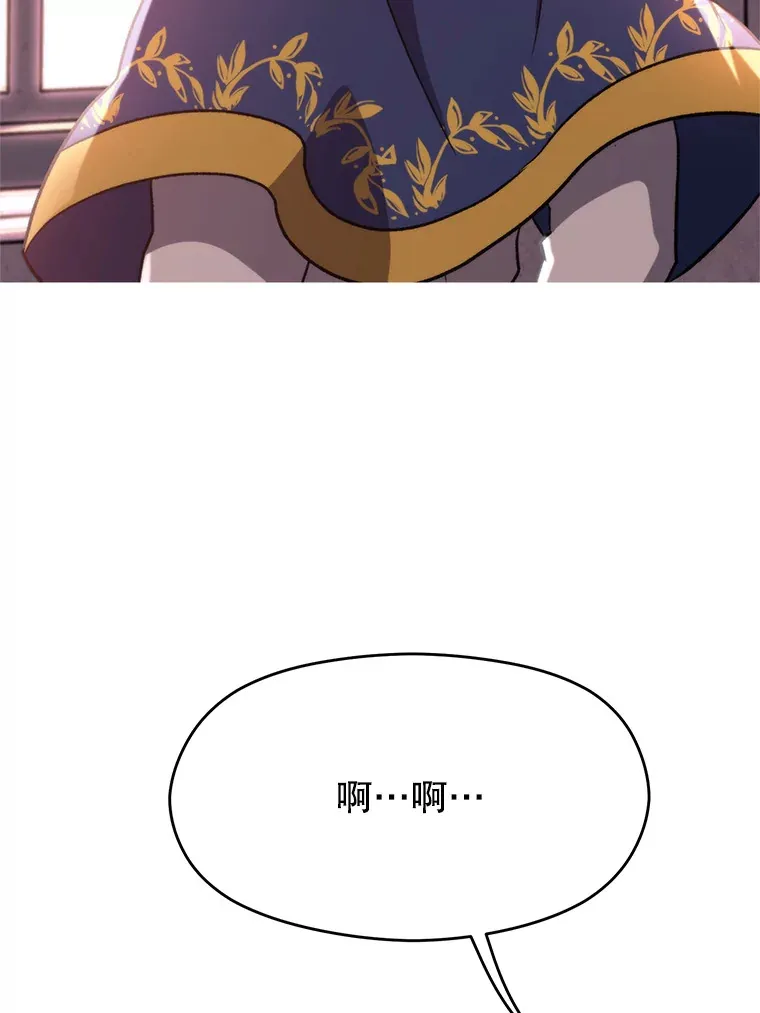 61.和纳伦的对话 第62页