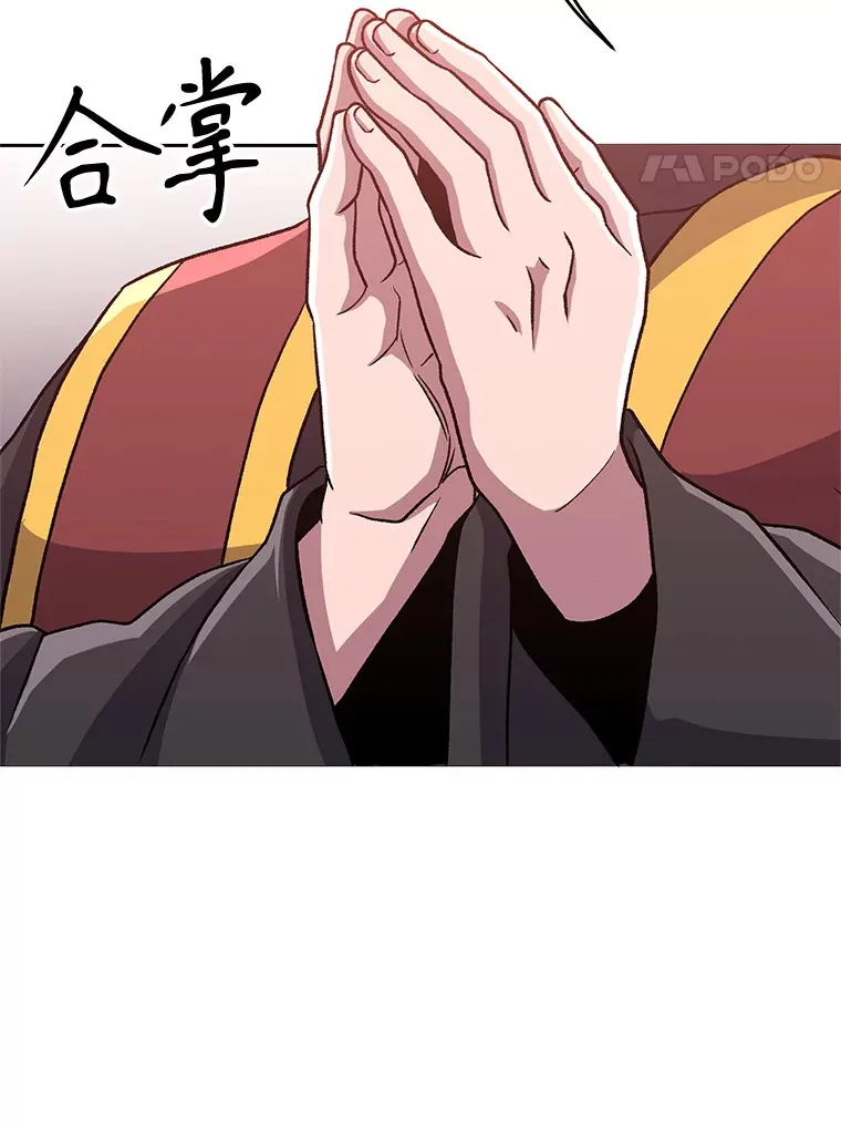 61.和纳伦的对话 第63页