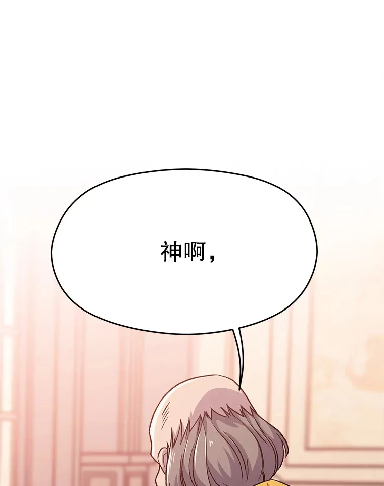 61.和纳伦的对话 第64页