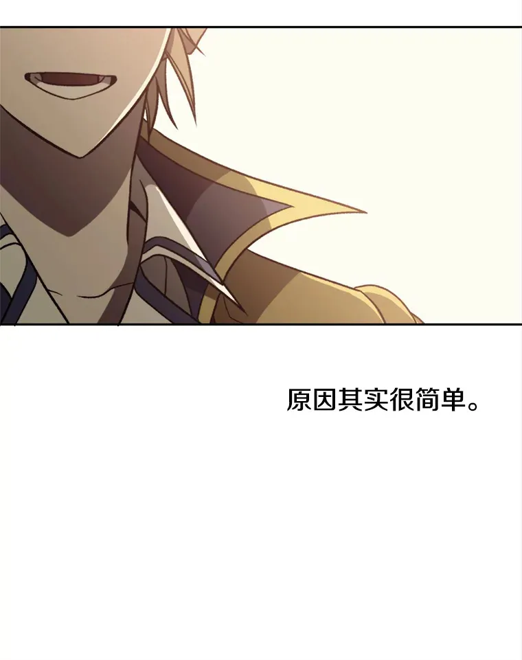 61.和纳伦的对话 第70页