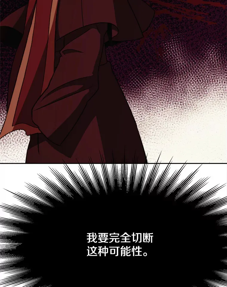 61.和纳伦的对话 第72页