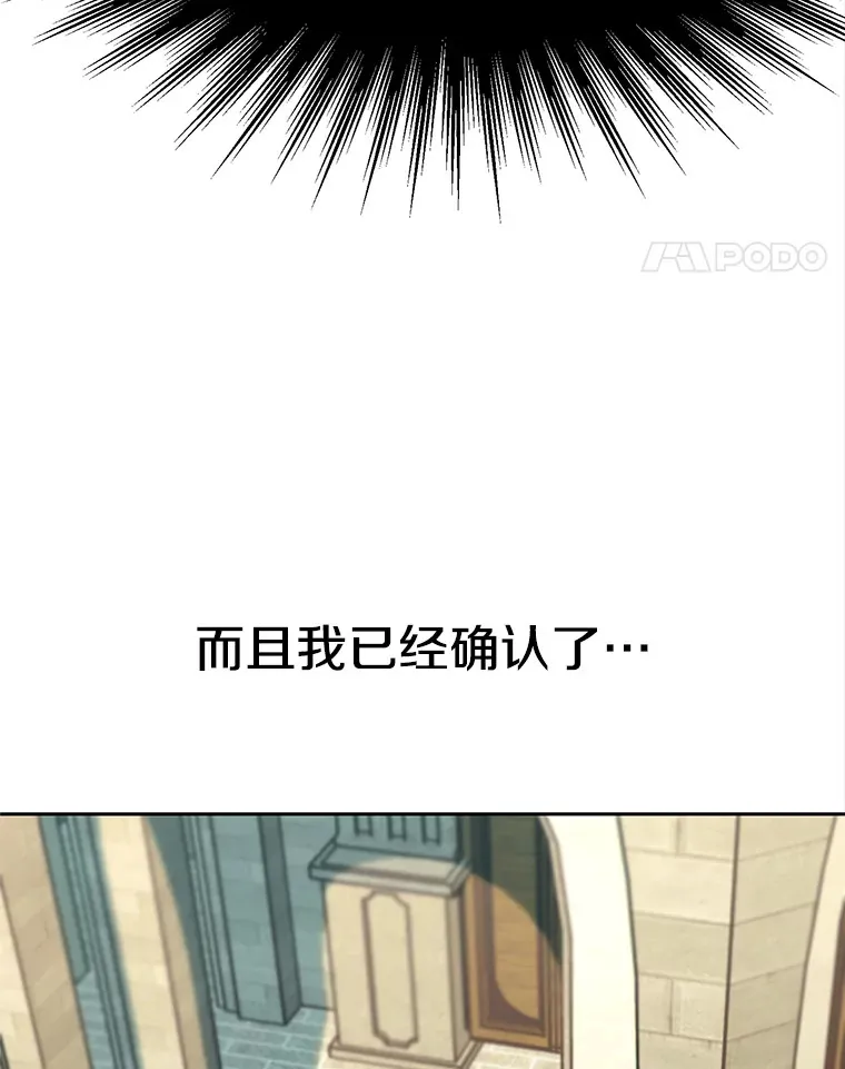 61.和纳伦的对话 第73页