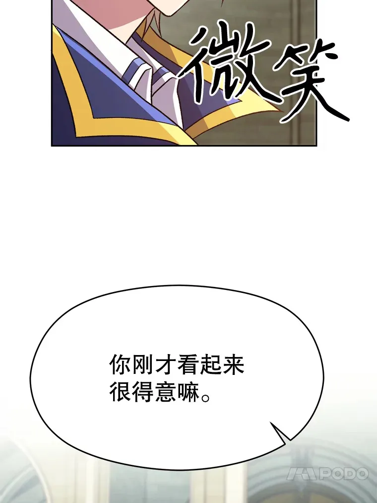 61.和纳伦的对话 第102页