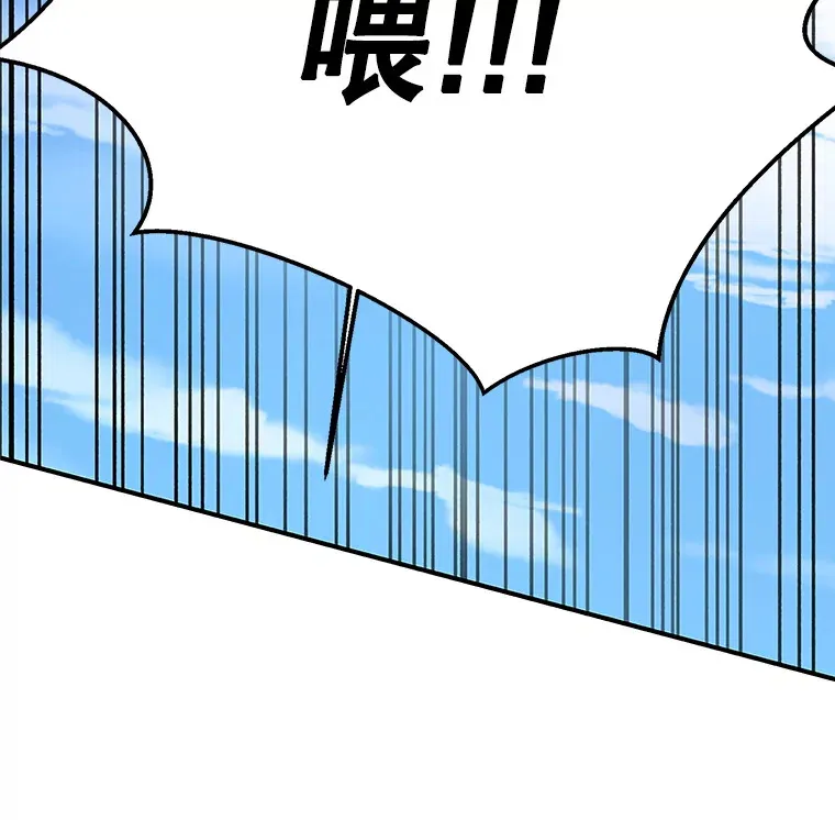 61.和纳伦的对话 第108页