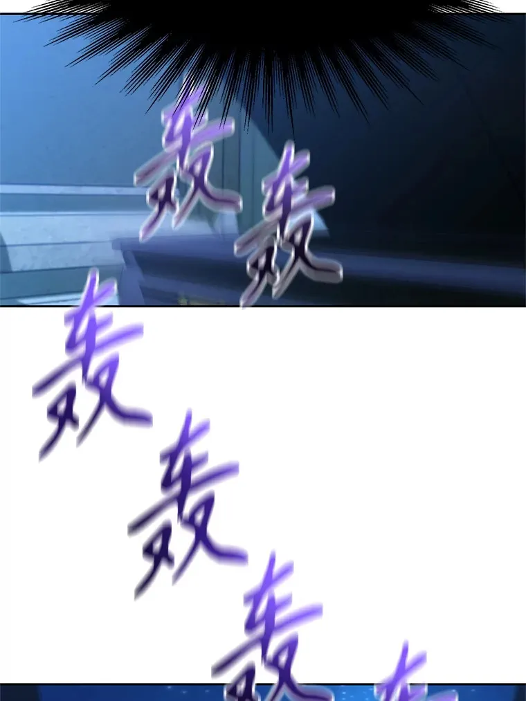 62.勇士之墓 第51页