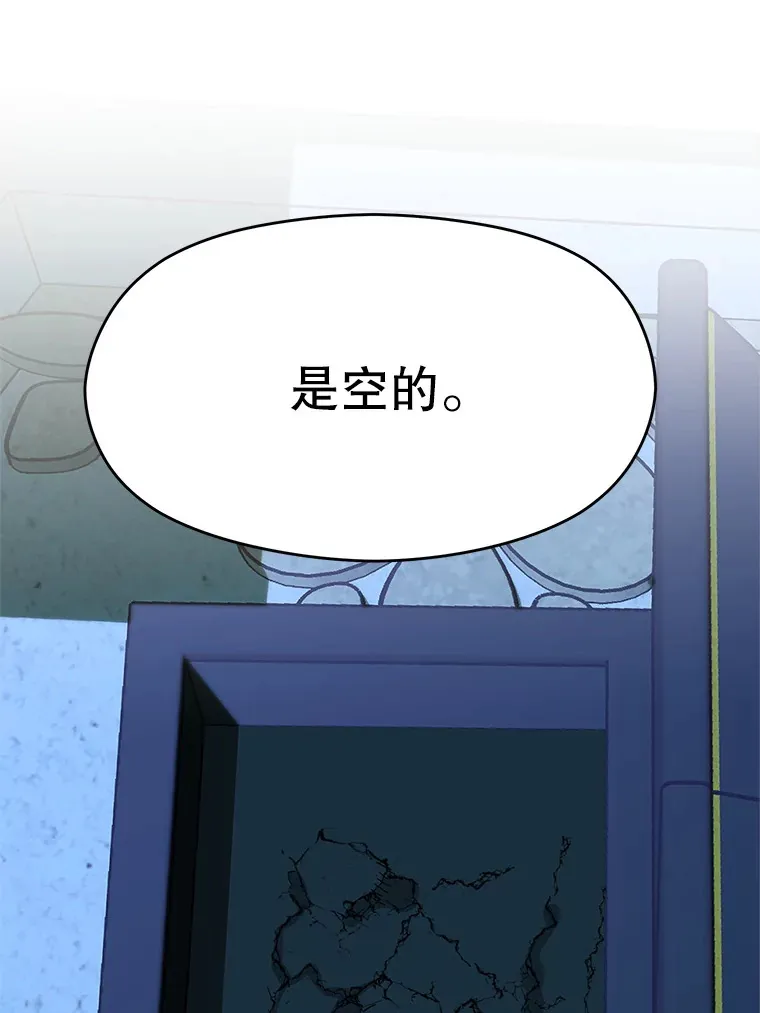 62.勇士之墓 第55页