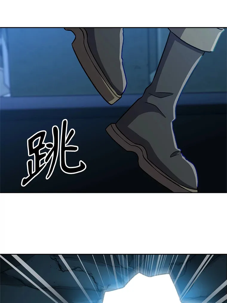 62.勇士之墓 第63页