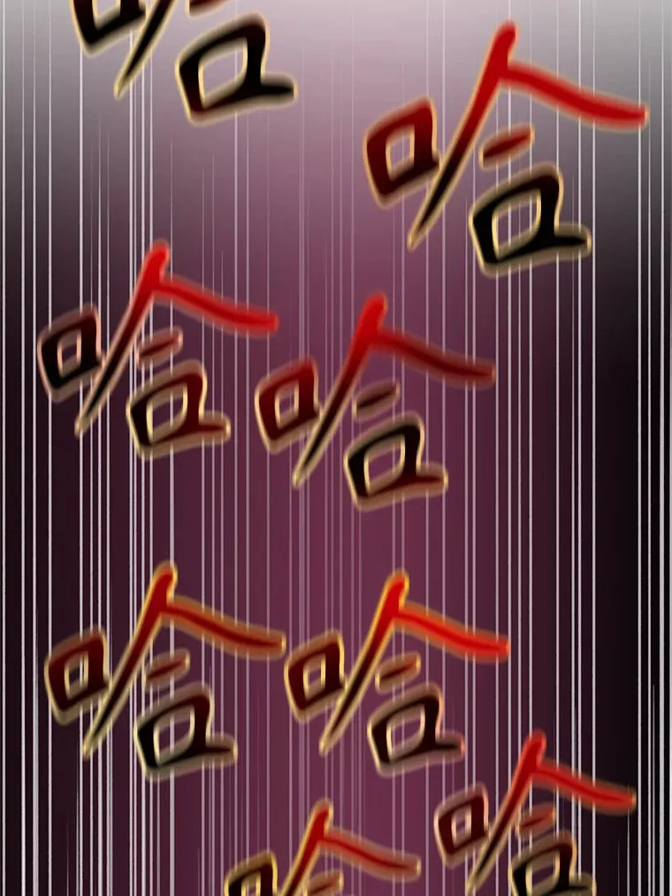62.勇士之墓 第87页