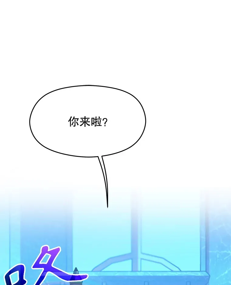 62.勇士之墓 第99页