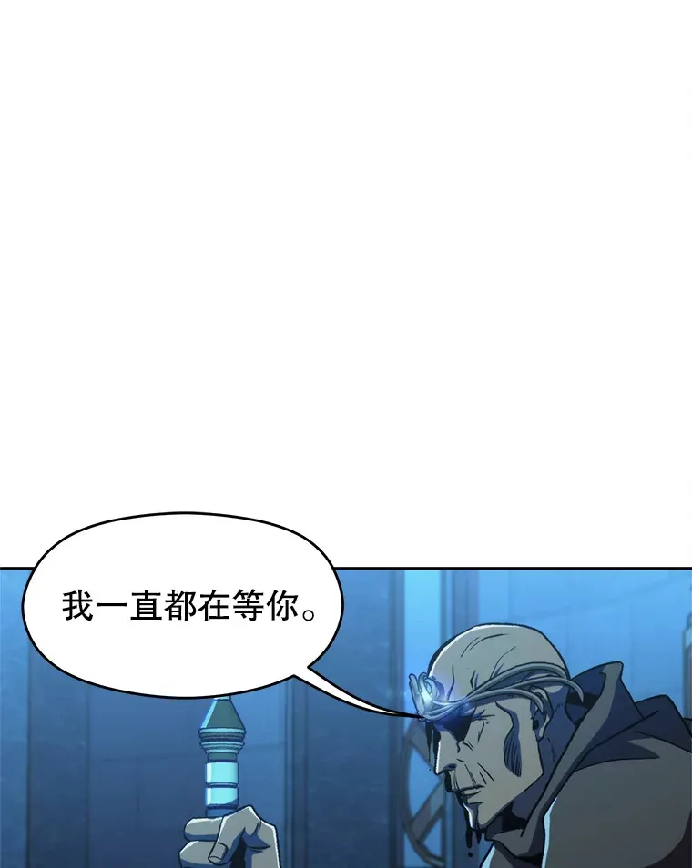 63.初代勇士 第3页