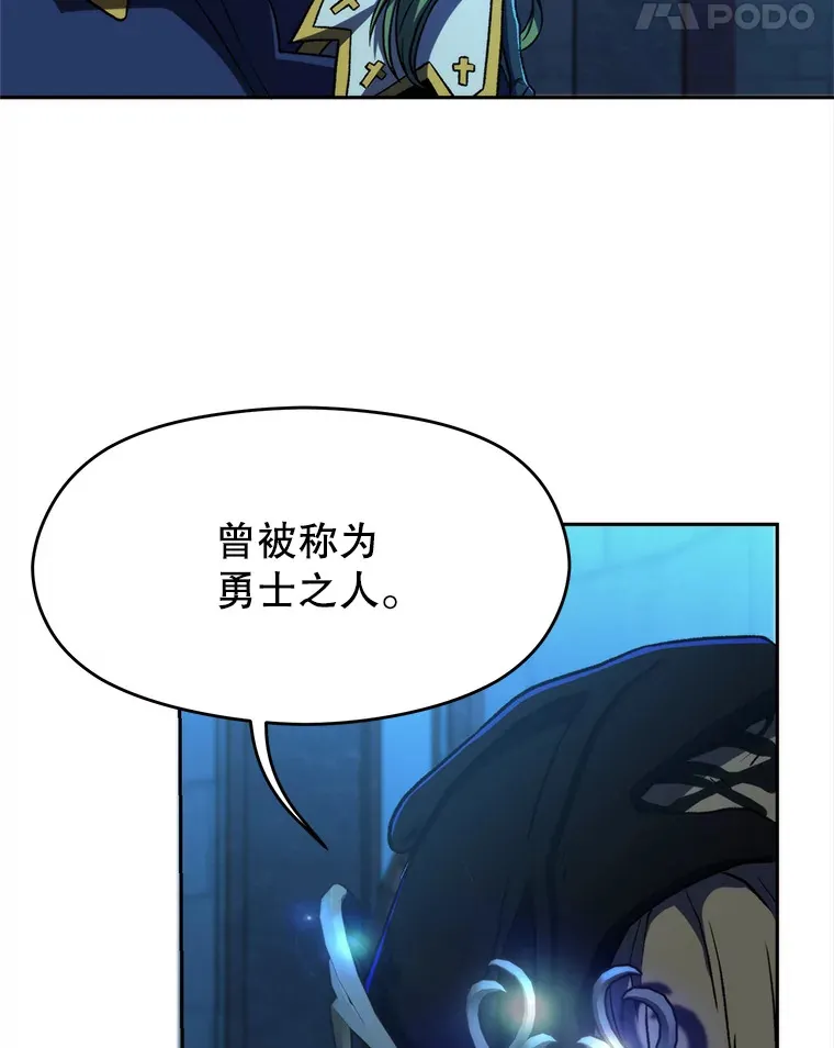 63.初代勇士 第5页
