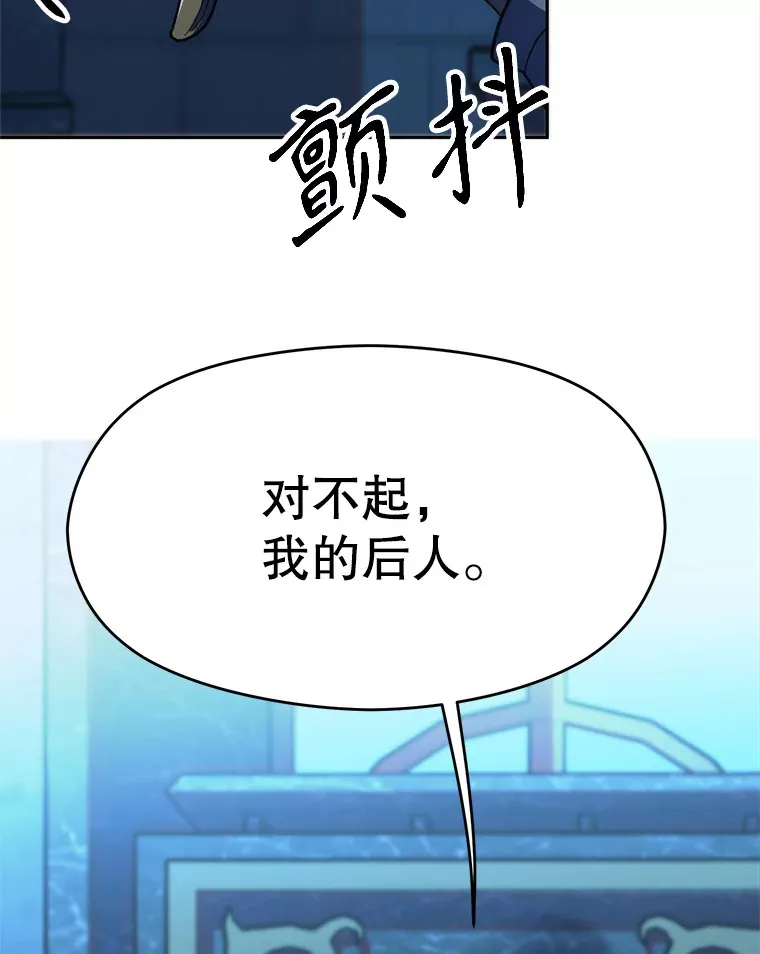 63.初代勇士 第7页
