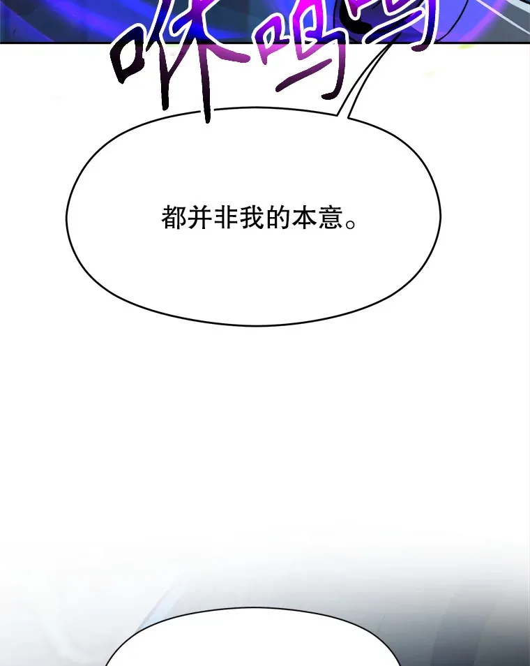 63.初代勇士 第10页
