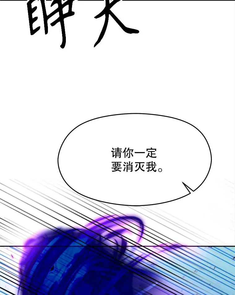 63.初代勇士 第12页