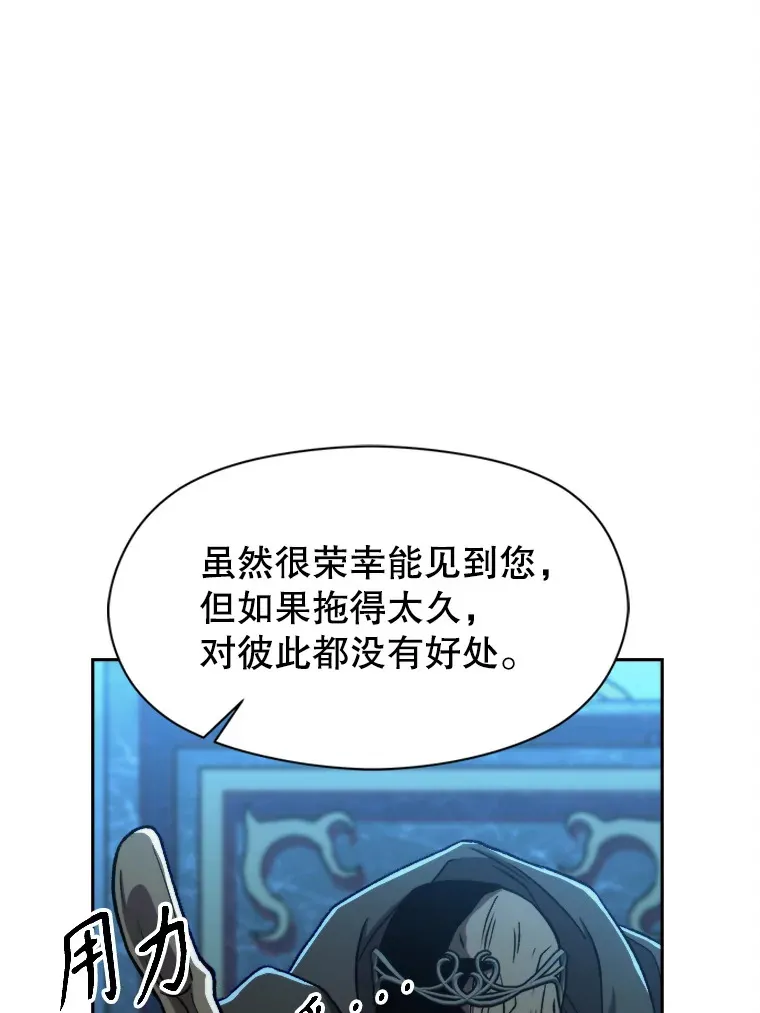 63.初代勇士 第19页