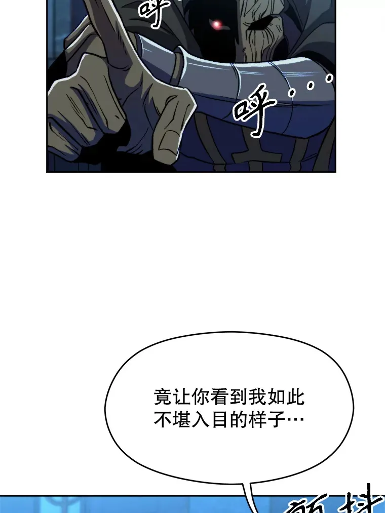 63.初代勇士 第20页