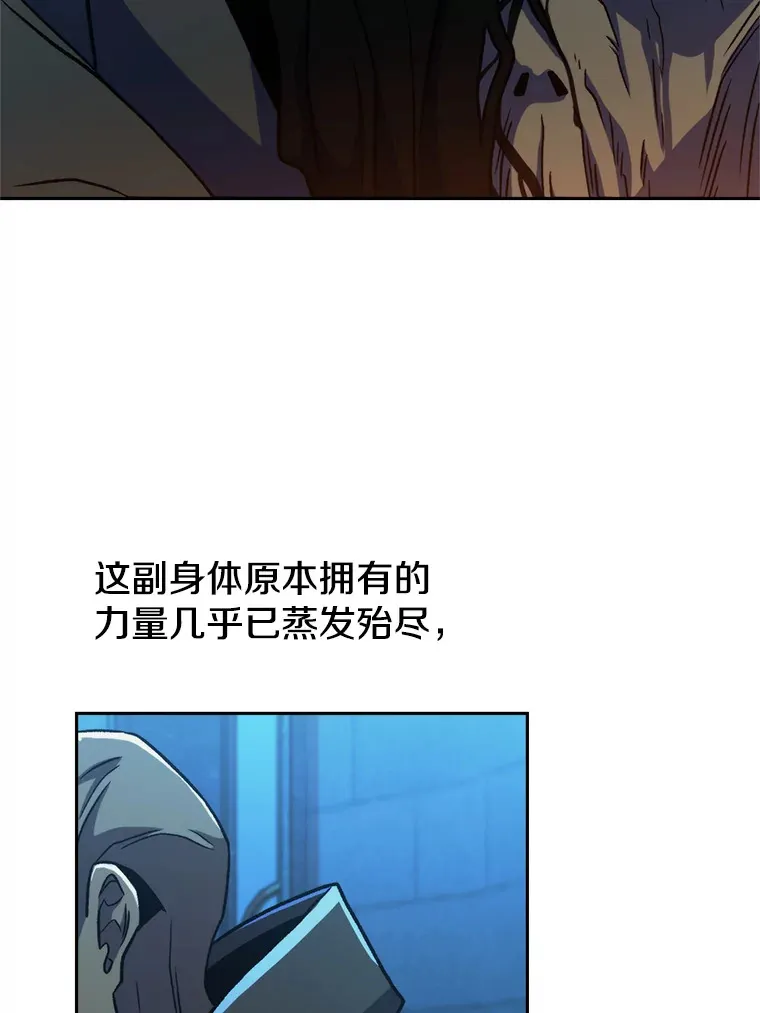 63.初代勇士 第29页