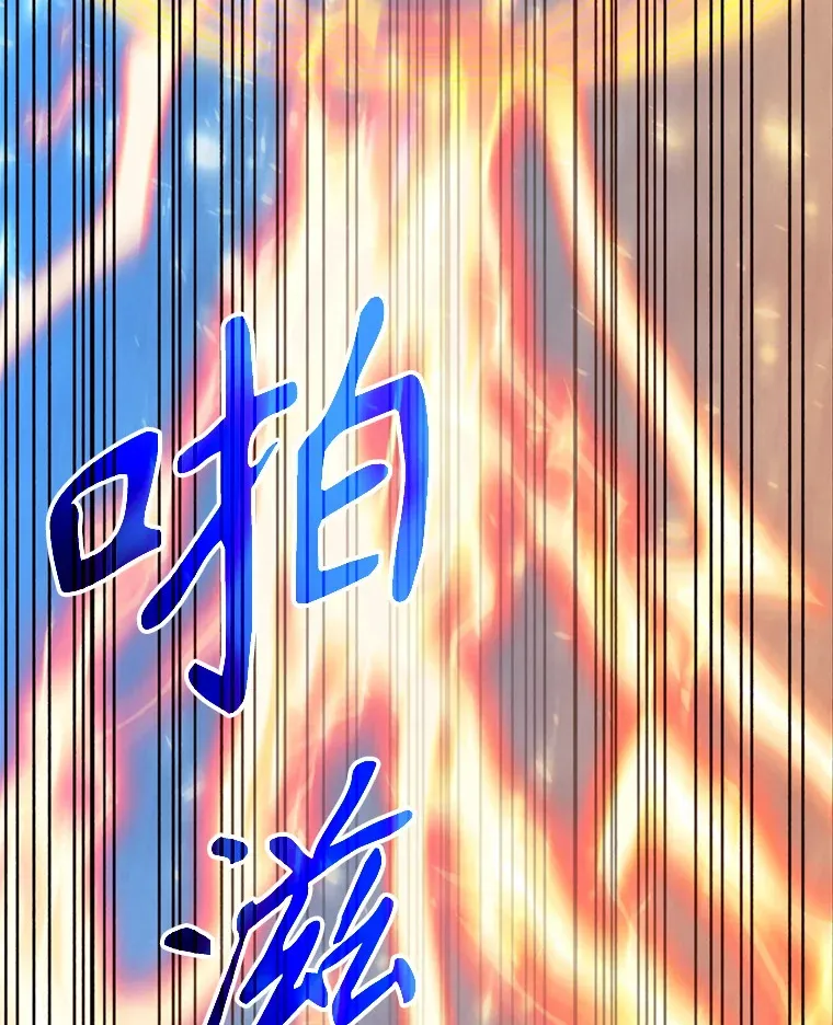 63.初代勇士 第42页