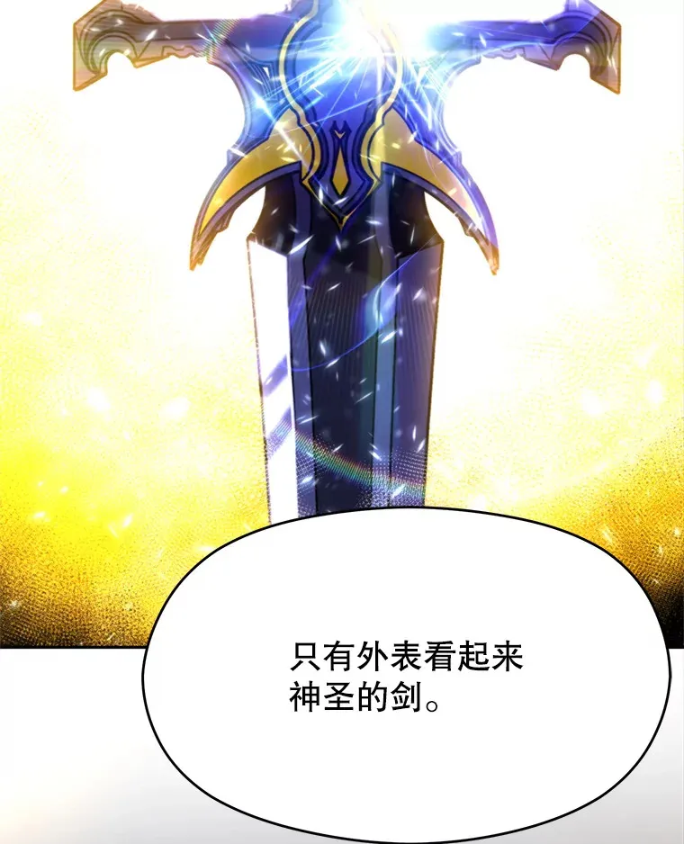 63.初代勇士 第53页