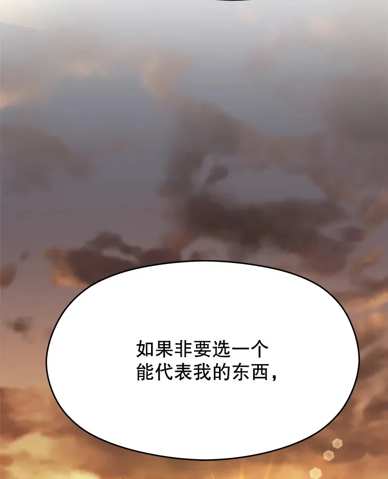 63.初代勇士 第54页
