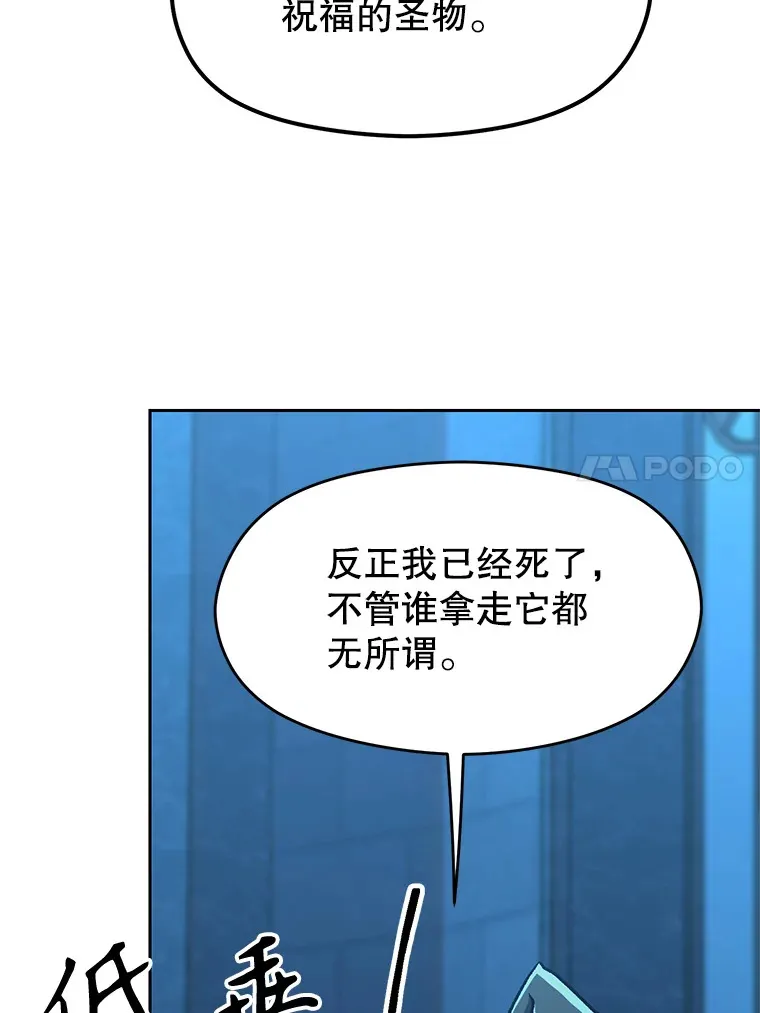 63.初代勇士 第58页