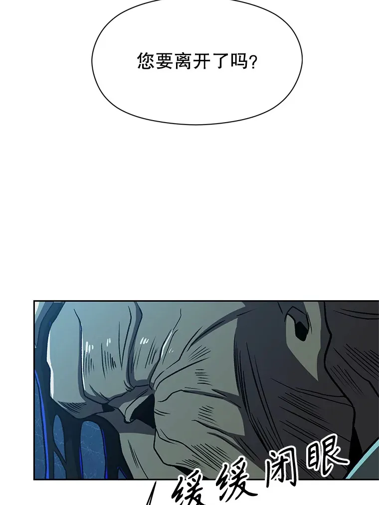 63.初代勇士 第62页