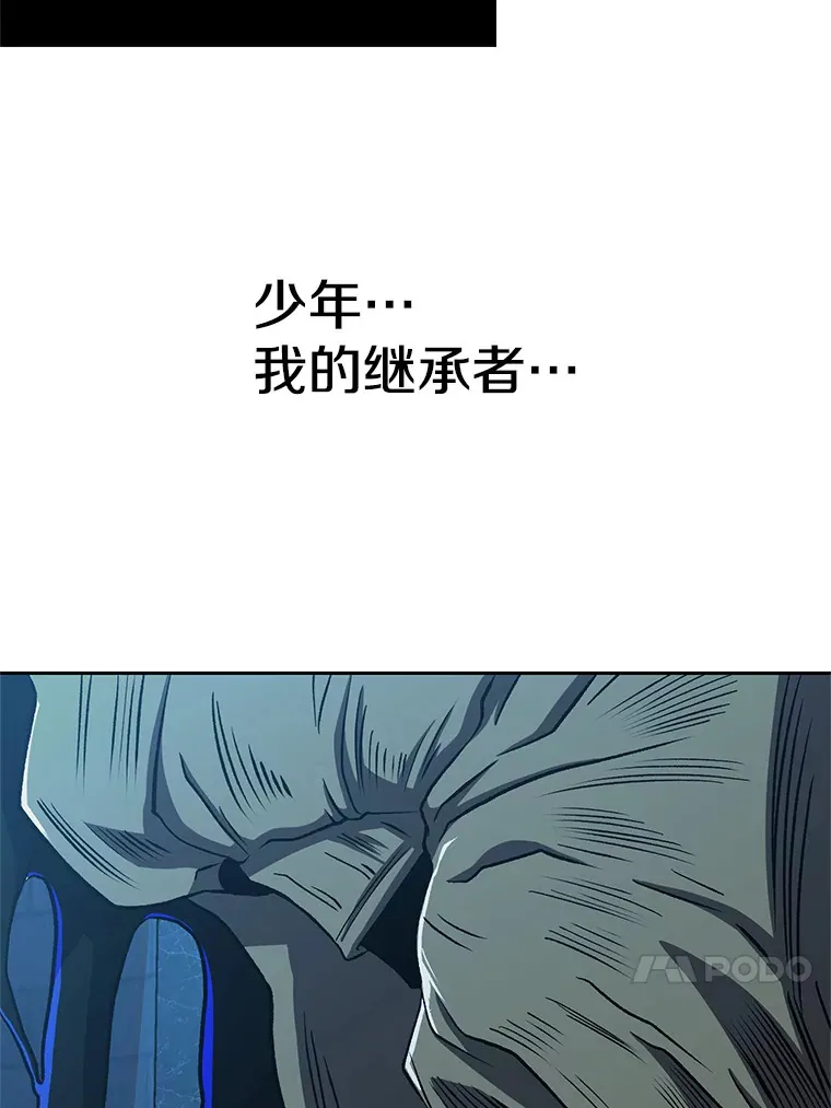 63.初代勇士 第64页