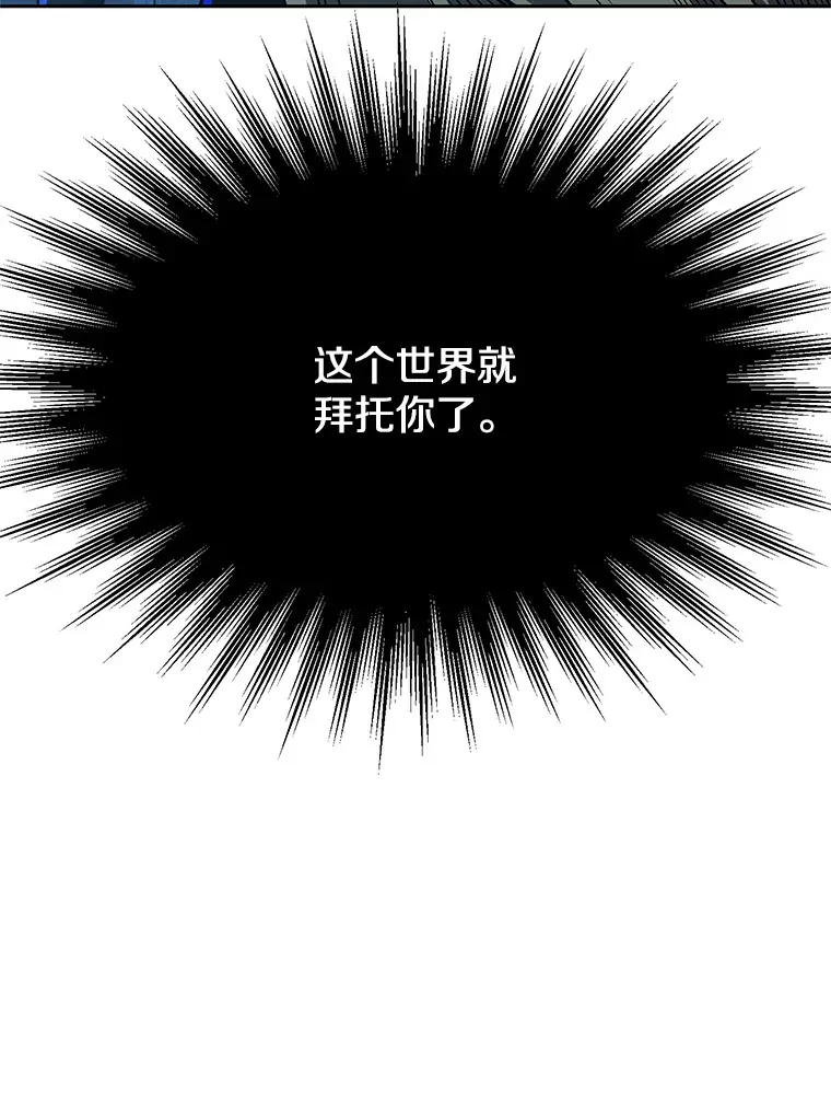 63.初代勇士 第65页