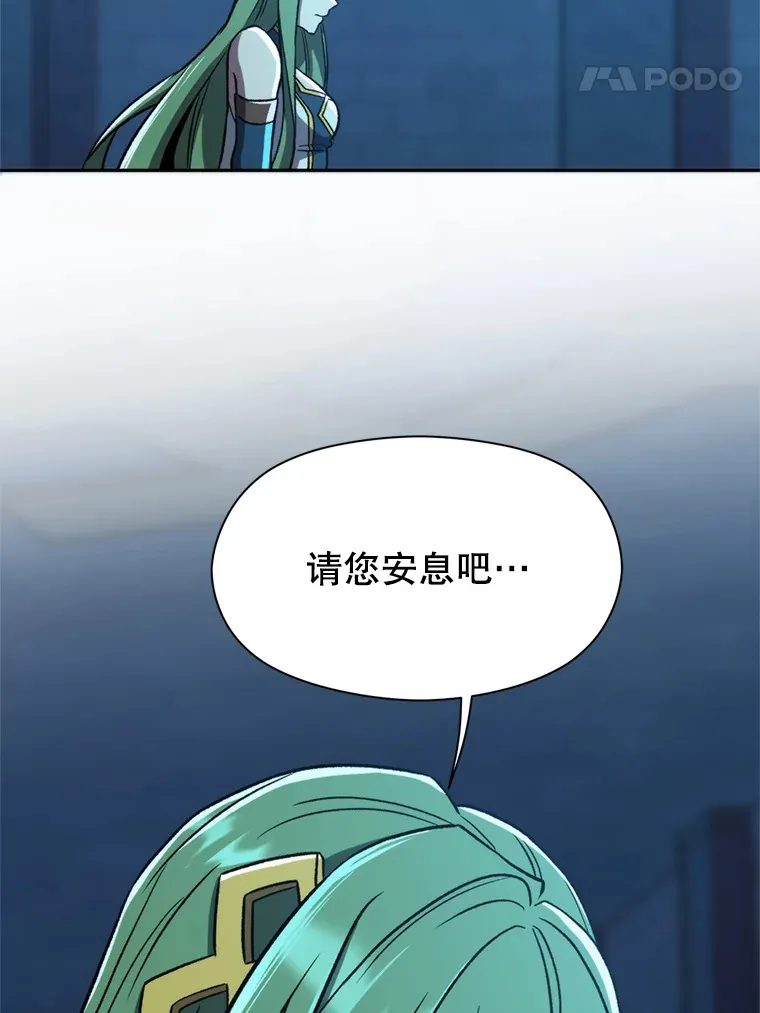 63.初代勇士 第68页