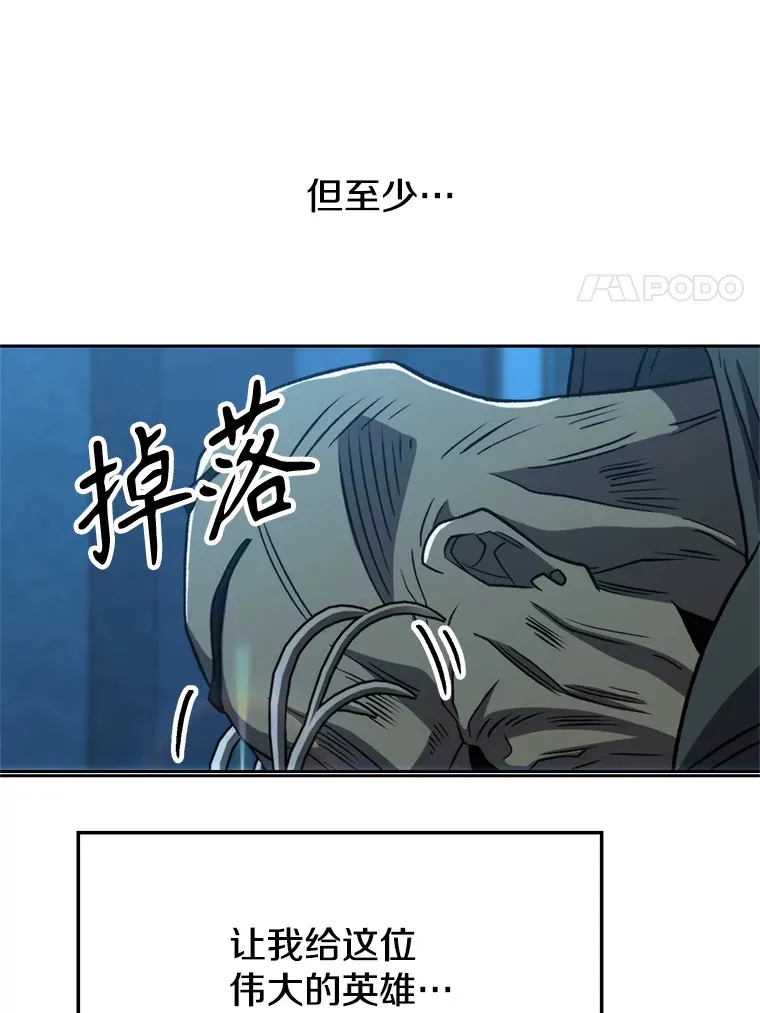 63.初代勇士 第71页