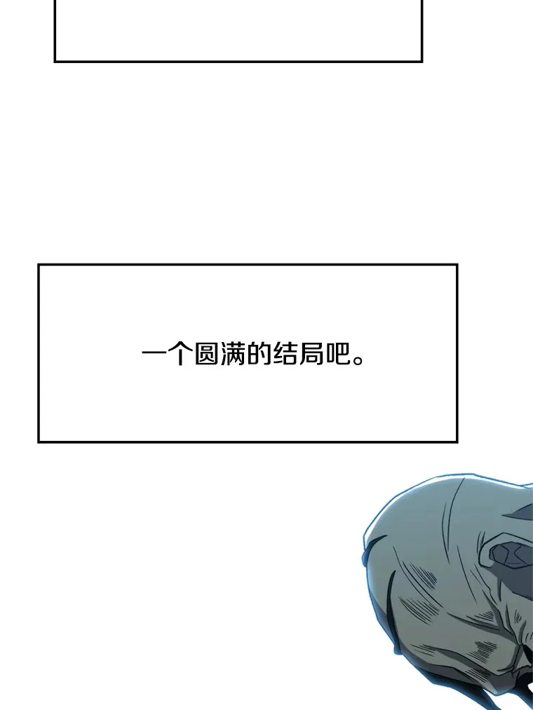 63.初代勇士 第72页