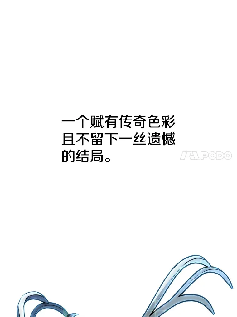 63.初代勇士 第74页
