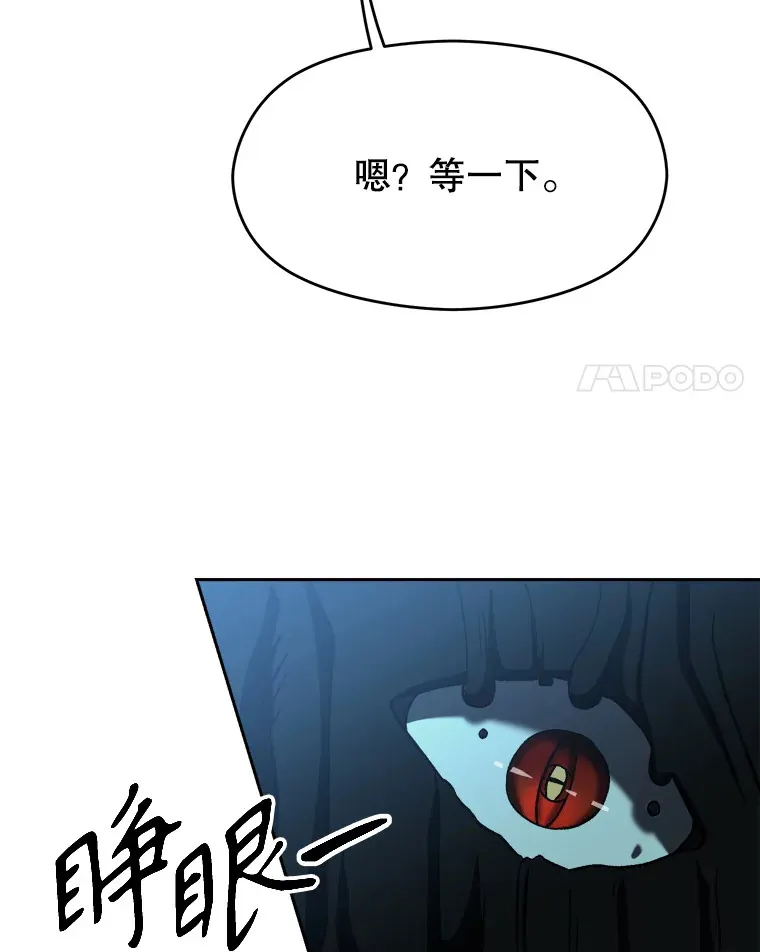 63.初代勇士 第100页