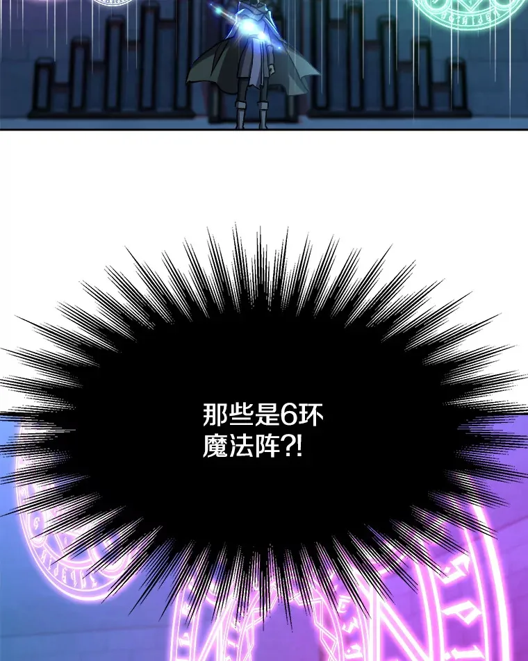 63.初代勇士 第105页