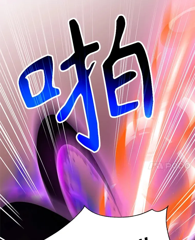 63.初代勇士 第110页