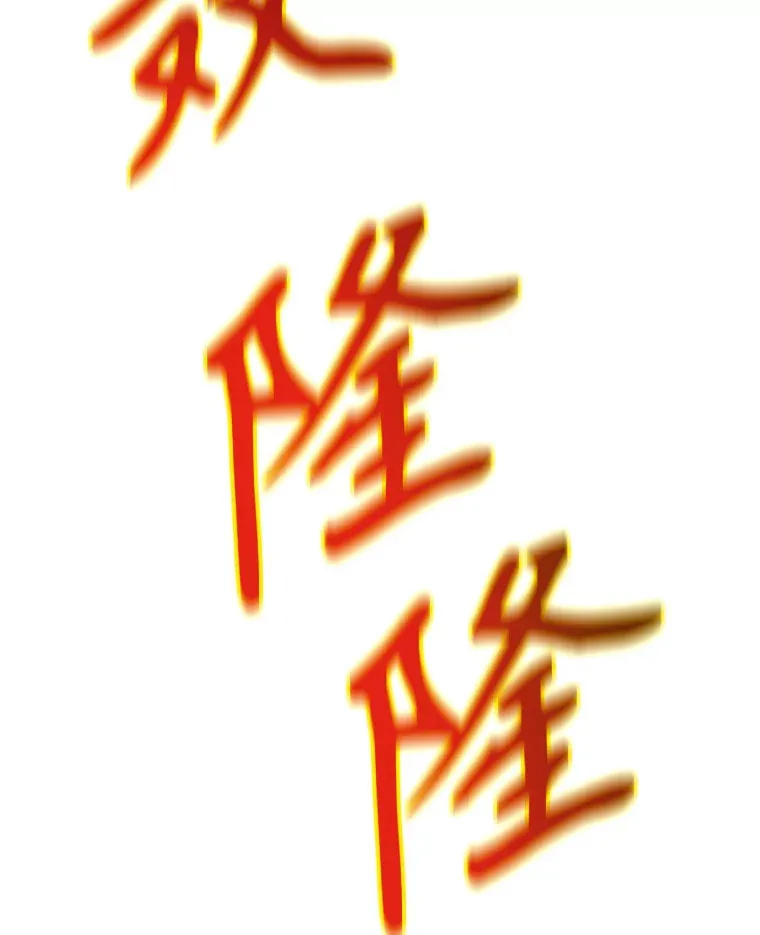 63.初代勇士 第115页