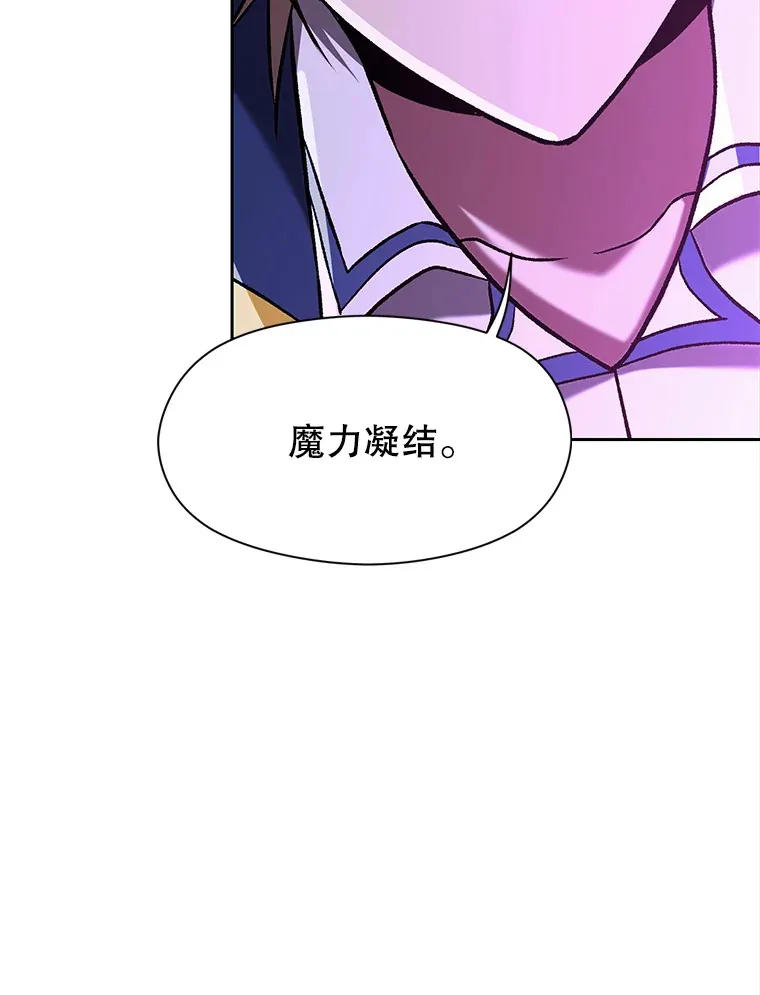 64.神之空间 第5页
