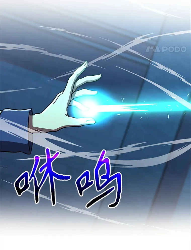 64.神之空间 第8页