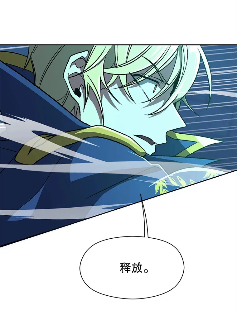 64.神之空间 第10页