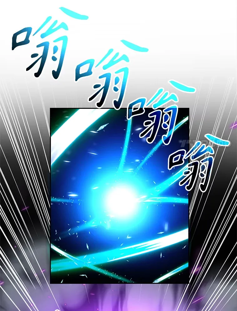 64.神之空间 第11页