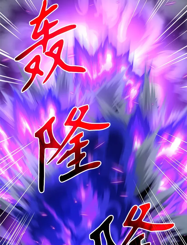 64.神之空间 第12页