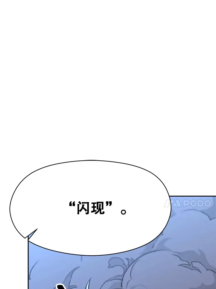 64.神之空间 第14页