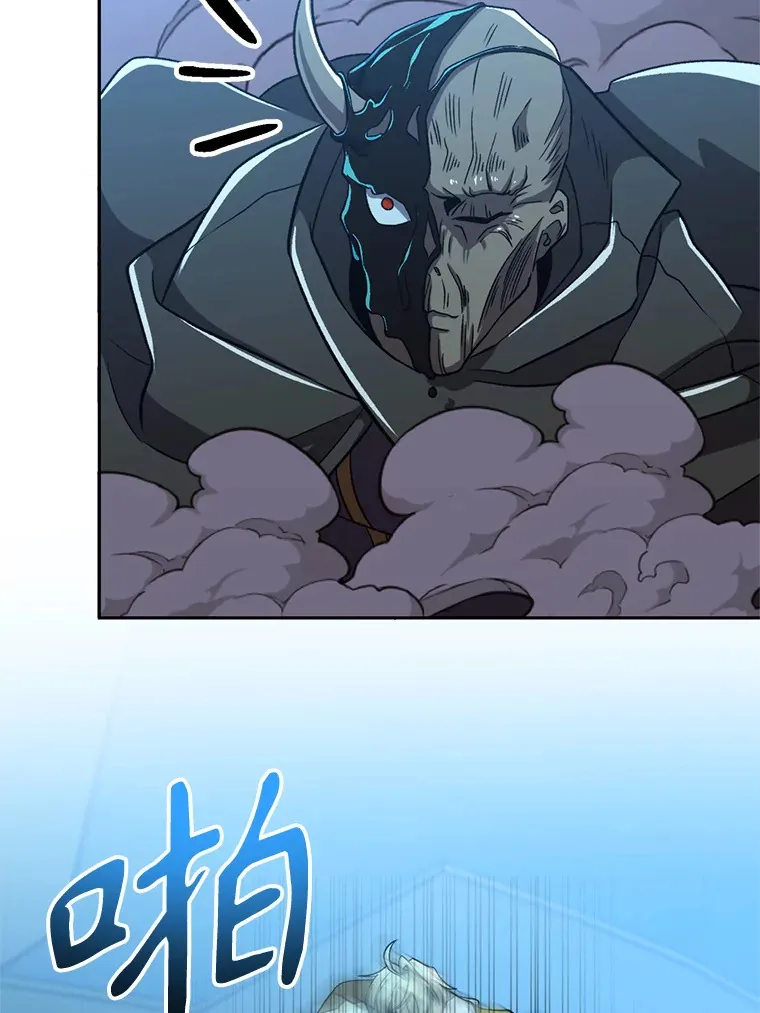 64.神之空间 第15页