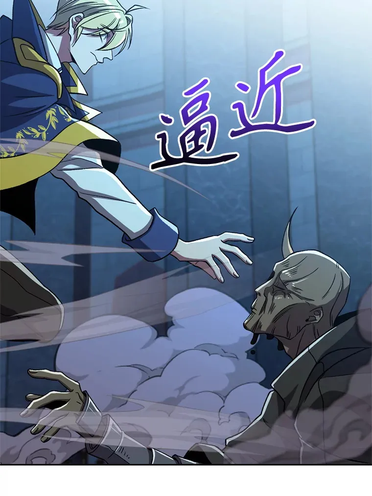 64.神之空间 第18页